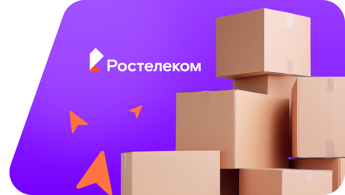 Переезд в новую квартирув посёлок Саранское (Калининградская область)